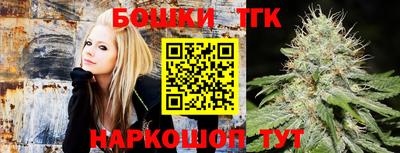 бошки Аргун