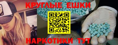 трава Волгодонск