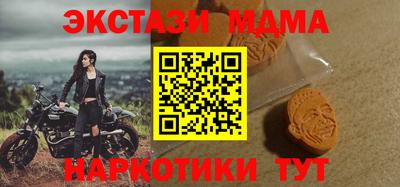 наркотики Волжск