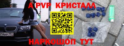 кокаин перу Волжский