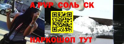 трава Волгодонск