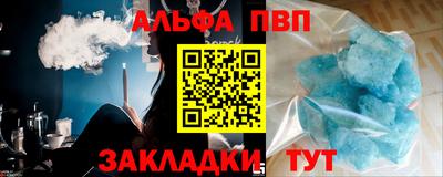 кристаллы Апшеронск