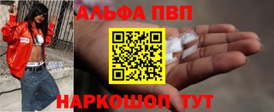 твердый Апрелевка