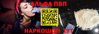 кокаин перу Волжский