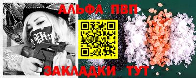 бошки Аргун