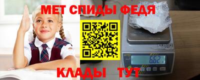 трава Волгодонск