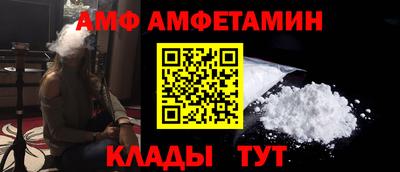 трава Волгодонск