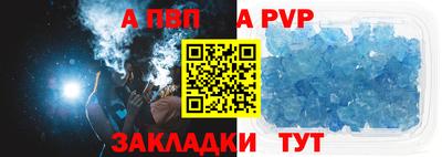 кокаин перу Волжский