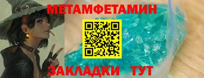 трава Волгодонск