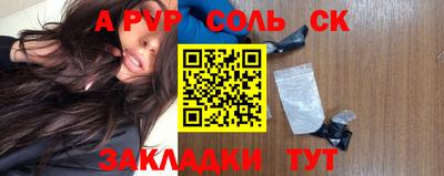 твердый Апрелевка