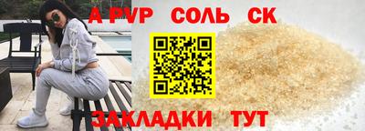 бошки Аргун