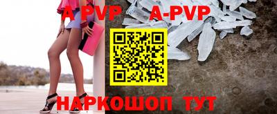 кокаин перу Волжский