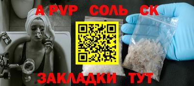 трава Волгодонск
