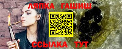 твердый Апрелевка