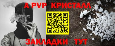 кокаин перу Волжский