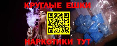 кокаин перу Волжский