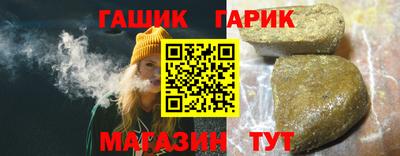 бошки Аргун