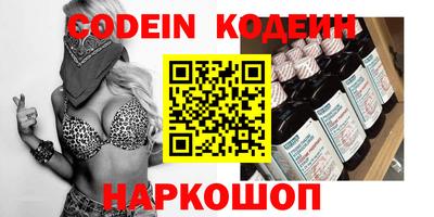 кокаин перу Волжский