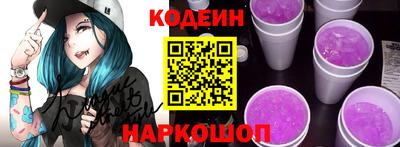 наркотики Волжск
