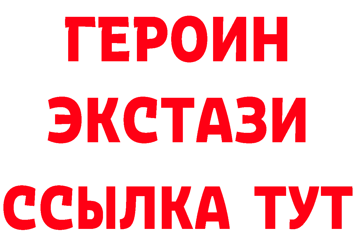 БУТИРАТ оксибутират сайт площадка MEGA Карталы