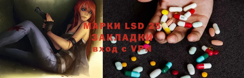 LSD-25 экстази кислота  Карталы 