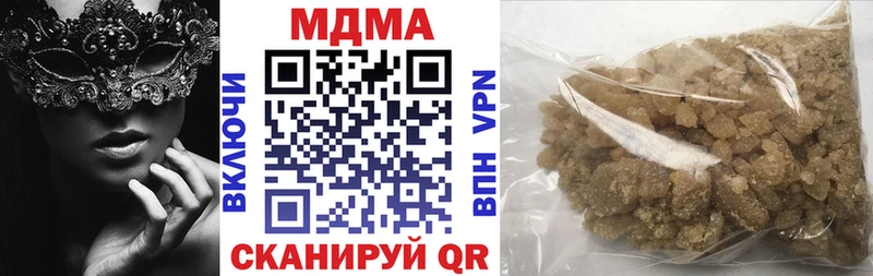 MDMA кристаллы  Карталы 