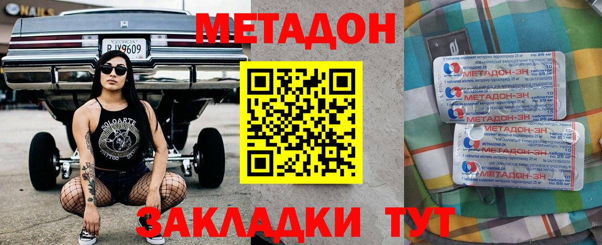 Карталы  hydra зеркало  МЕТАДОН мёд  Вход с VPN  Метадон белоснежный 