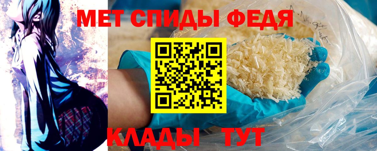 Метамфетамин кристалл  Метамфетамин кристалл  Карталы 