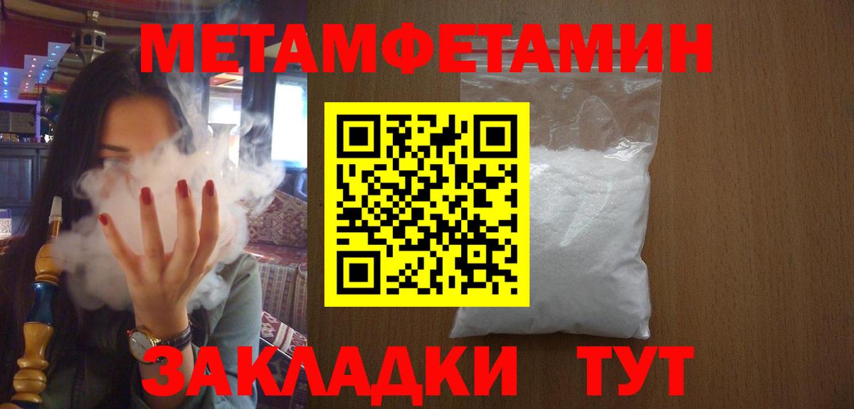 Карталы  МЕТАМФЕТАМИН винт  МЕТАМФЕТАМИН винт  Вход с VPN 