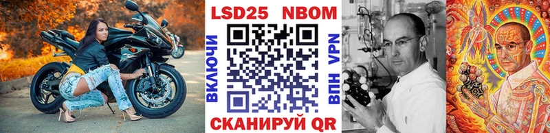 МЕГА рабочий сайт  Карталы  Марки N-bome 1500мкг 