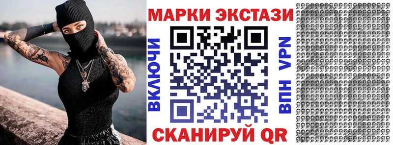 Наркотические марки 1500мкг Карталы