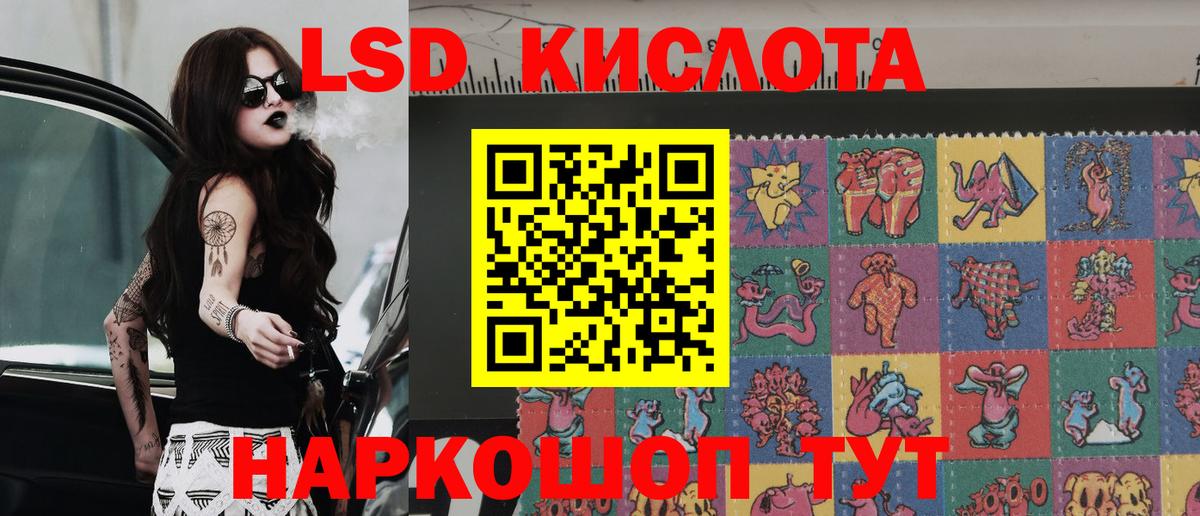 Марки NBOMe 1500мкг  Наркотические марки  Карталы  Марки NBOMe 1500мкг 