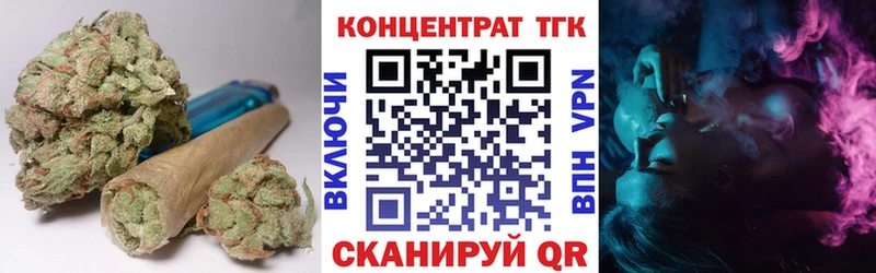 ТГК концентрат  продажа наркотиков  Карталы 