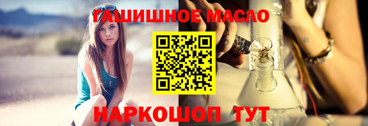 Дистиллят ТГК вейп  Вход с VPN  Карталы  ТГК жижа 
