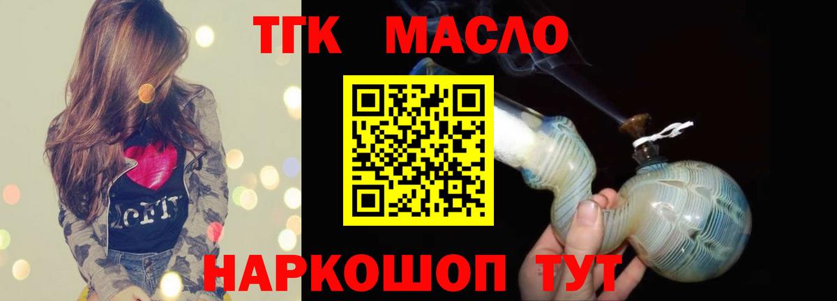 ТГК Wax Карталы