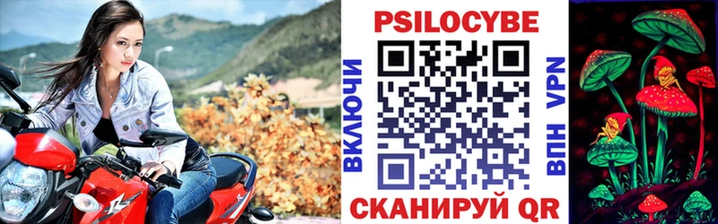 это формула  Карталы  Галлюциногенные грибы мухоморы 