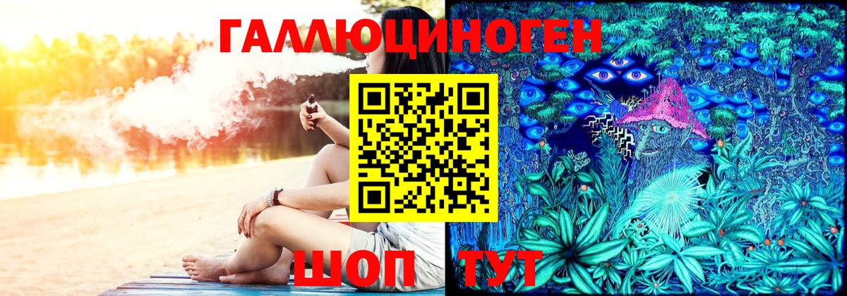 Карталы  как найти   Вход с VPN  Псилоцибиновые грибы GOLDEN TEACHER  Галлюциногенные грибы мицелий 
