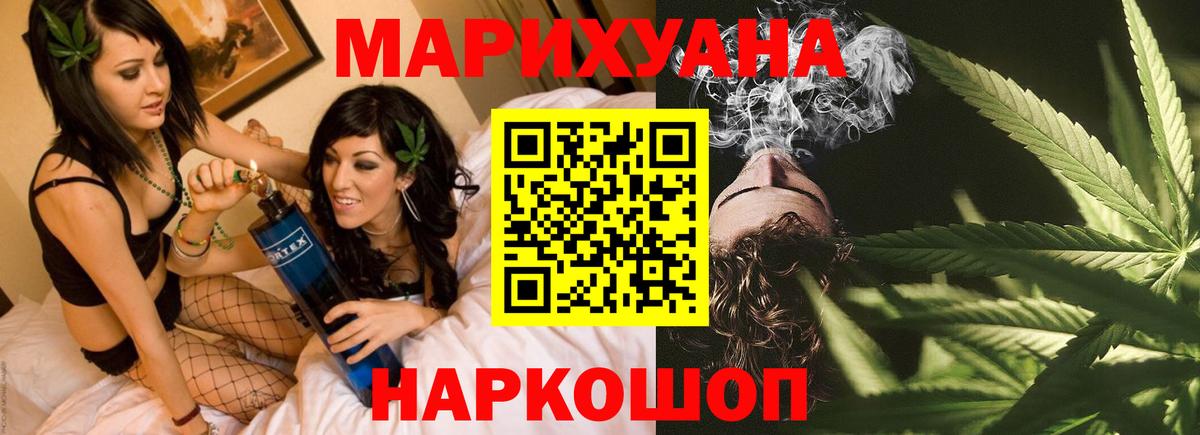 Карталы  Шишки марихуана LSD WEED  Вход с VPN  Марихуана LSD WEED 