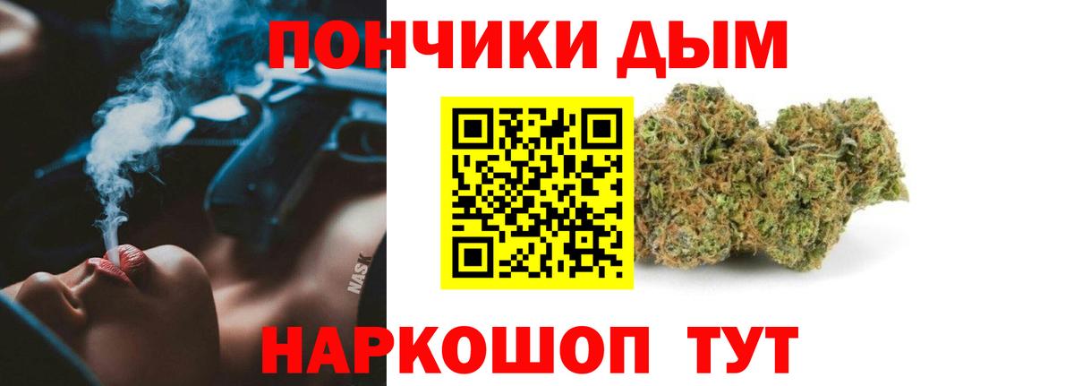 Шишки марихуана сатива Карталы